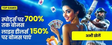 Casino India_hi